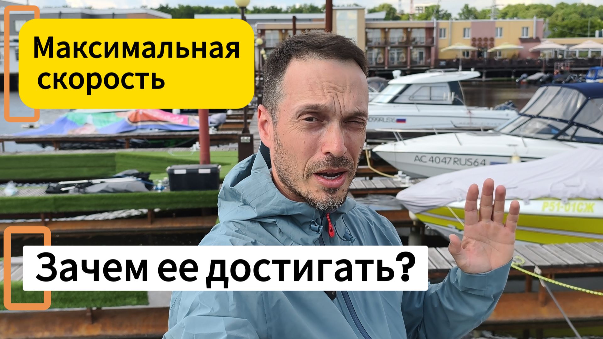 Spinch 605: тест на максималках. смотреть онлайн