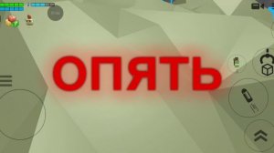 я прохожу паркур