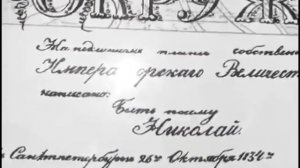 Быть по сему