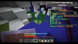 Делаю сервер анархию FrogMine!
