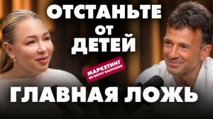 МАРКЕТИНГ ПРОДАЕТ НЕНУЖНУЮ ДРЯНЬ. Василий Якеменко о детях современности