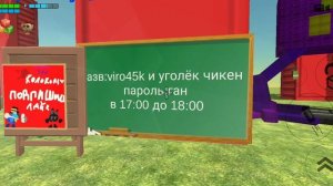 сегодня сходка будет 🔥🔥🔥 (viro45k и уголёк)(чикен Ган)(сходка)(рутубером)