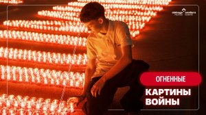 День памяти и скорби: студенты «Алабуга Политех» почтили память героев ВОВ