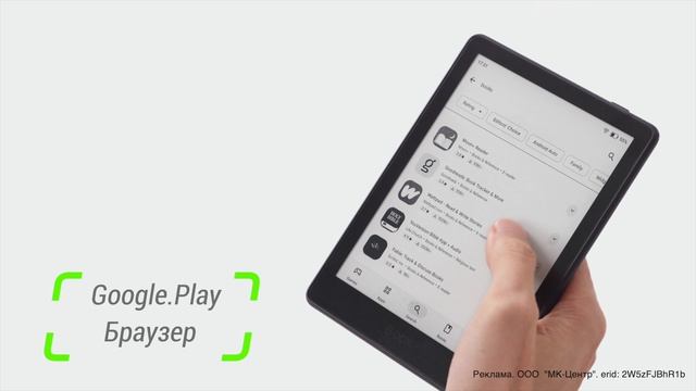 Электронная книга ONYX BOOX Go 6 Gen II (E Ink Carta Plus 6", 32ГБ, Android 11).