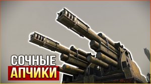 Вкусняшки близко! • Crossout • ЭП Протокол Чужак