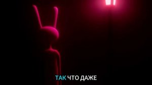Абстракцию можно изменить?! | Удивительный Цифровой Цирк, Эпизод 9