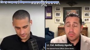 Марио Навфал - Энтони Агилар: 92% Израильтян считают, что Иран выиграл войну