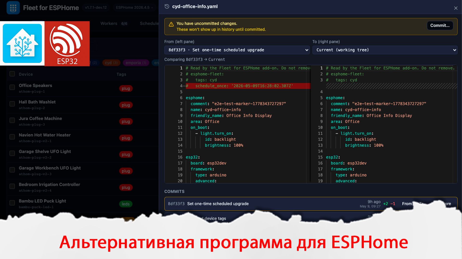 Fleet for ESPHome - Альтернативная программа для программирования в ESPHome смотреть онлайн