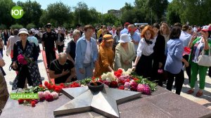 День Памяти и Скорби