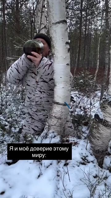 Дед бахнул "берёзового соку"