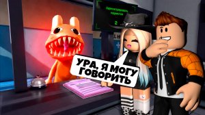 Я ВКЛЮЧИЛ МИКРОФОН СВОЕЙ СЕСТРЕ В ИГРЕ БОЛЬНИЦА ДЛЯ ЖИВОТНЫХ РОБЛОКС | ANIMAL HOSPITAL ROBLOX