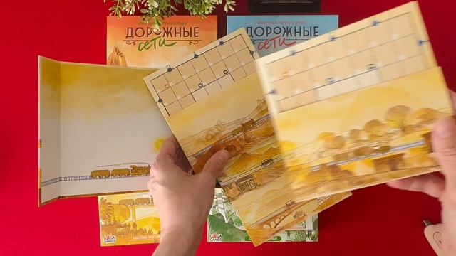 Распаковка настольная игра «Дорожные сети Испытание блестяще-желтый»