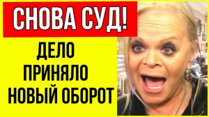 В Сети активно обсуждают неожиданное решение судьи по делу Долиной
