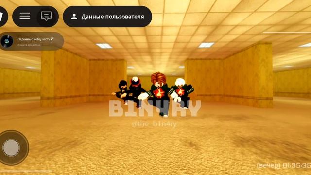 вазродим тренд смотреть онлайн