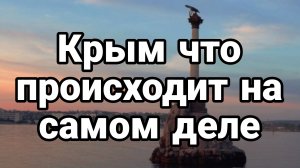 ЧТО ПРОИСХОДИТ В КРЫМУ. БУДЕТ ЛИ МИР НА БЛИЖНЕМ ВОСТОКЕ / Тамир Шейх / Андрей Пономарь новости