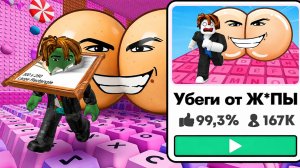 😱Я СЫГРАЛ ВСЕ ФЕЙКИ +1 KEYBOARD ESCAPE В РОБЛОКС!