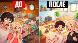 Cozy Cleaner ♦ УЮТНАЯ ИГРА С КОТИКАМИ, ГДЕ НУЖНО УБРАТЬ КОМНАТУ на 100%!