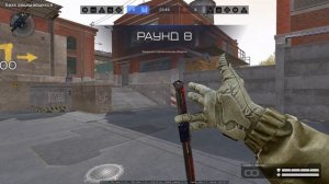 warface еСТень