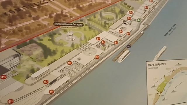 Обновлённая набережная Парка Горького, Москва, июнь 2026