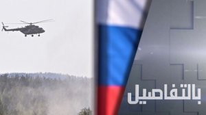 النصر العسكري خيار موسكو حال فشل الحوار