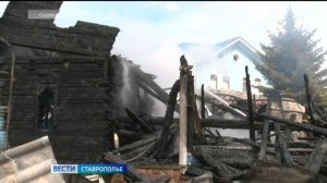 Вести. Ставропольский край» 22.06.2026 (9.30)