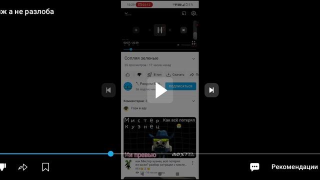 Жуткая панда со своим другом сопляс зеленое смотреть онлайн