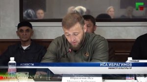 Полный выпуск новостей от 19.06.2026