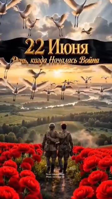 прислали девочки в максе. спасибо. НИ КТО НЕ ЗАБЫТ!!! НИ ЧТО НЕ ЗАБЫТО!!! ПОМНИМ!!! смотреть онлайн