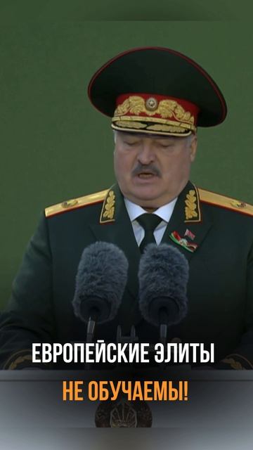 Лукашенко: "Европейские элиты не обучаемы!" 22 июня 1941 нацистская Германия напала на СССР смотреть онлайн