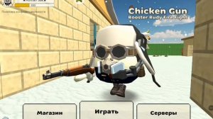 Сходка!