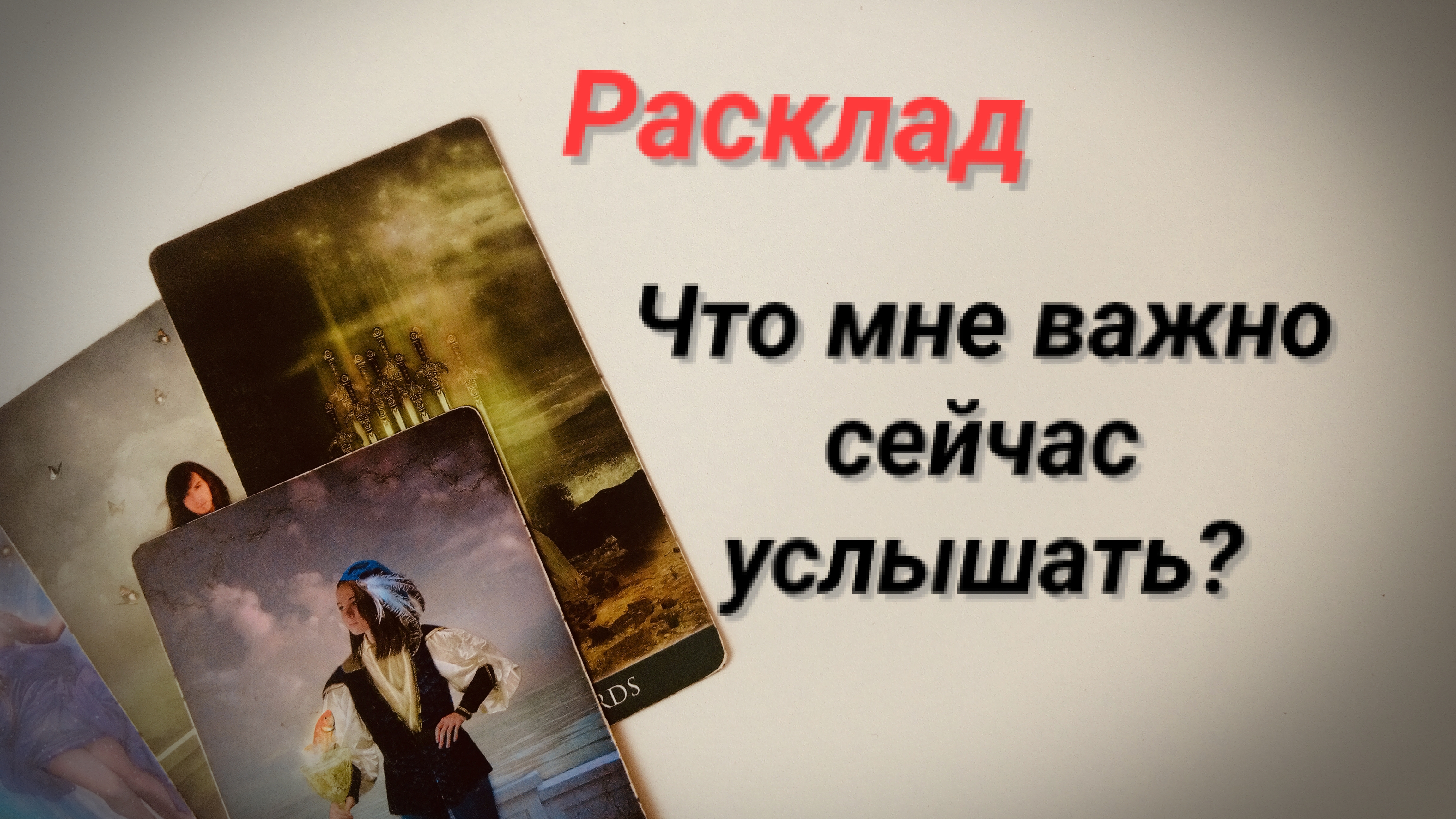 Важная информация для вас! смотреть онлайн