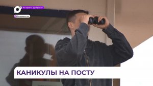 Студентов-спасателей привлекут для работы на пляжах Приморья после серьёзной подготовки