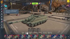 Ну Мед Ну медятина в Tanks Blitz