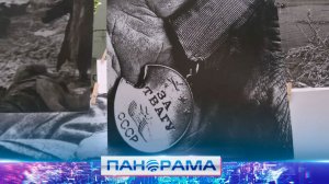 ⚡️ Подвиги героев 1941 года: Ирина Куксенкова посетила памятную выставку в Донецке
