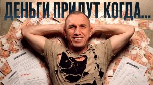 Почему ты до сих пор бедный, даже если умнее других? [Объясняет психолог]