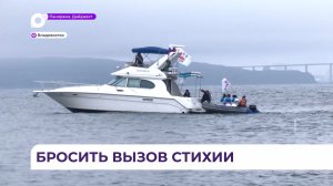 Приморские спортсмены могут бросить вызов водной стихии на Марафонском заплыве