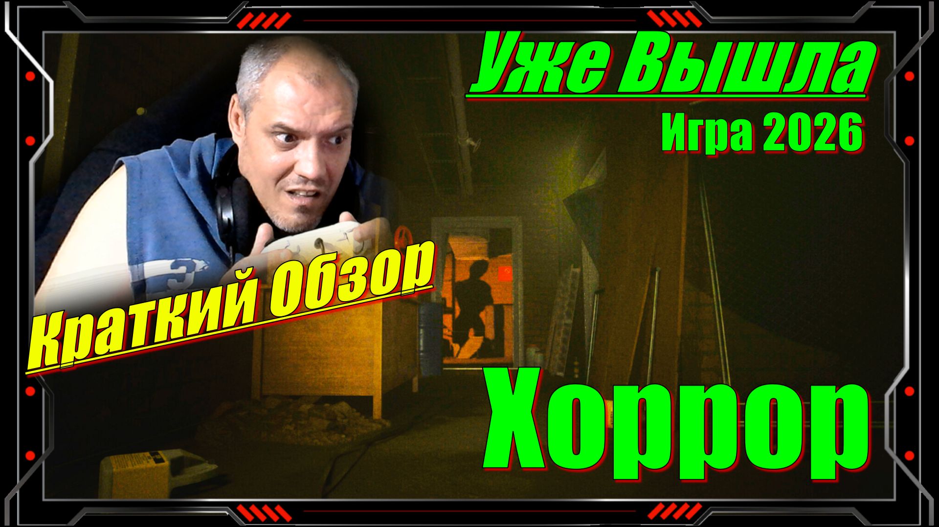 Insomnia Chapter One - Обзор НОВИНКИ игр Релиз на ПК смотреть онлайн