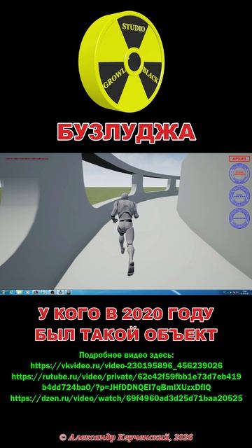 У кого в 2020 году был такой объект