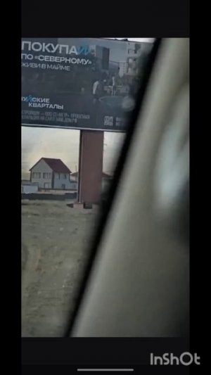 торнадо на алтай