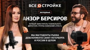 Анзор Берсиров: «Мы только входим в глубокий кризис — всё самое интересное ещё впереди»