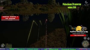 ВЕЧЕРНИЙ ПОХОД ЗА УСАЧЕМ И РЕДКИМИ РОТАНАМИ В РУССКОЙ РЫБАЛКЕ 4 СТРИМ