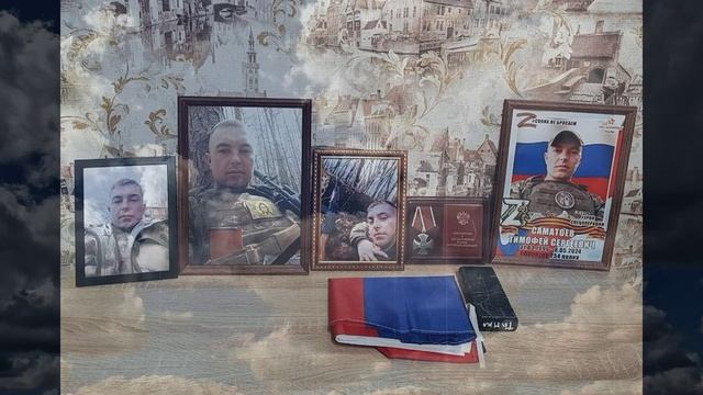 МИНУТА МОЛЧАНИЯ