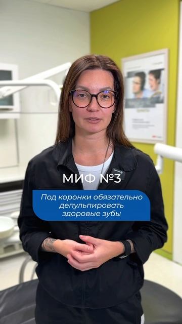 5 мифов о коронках, которые устарели