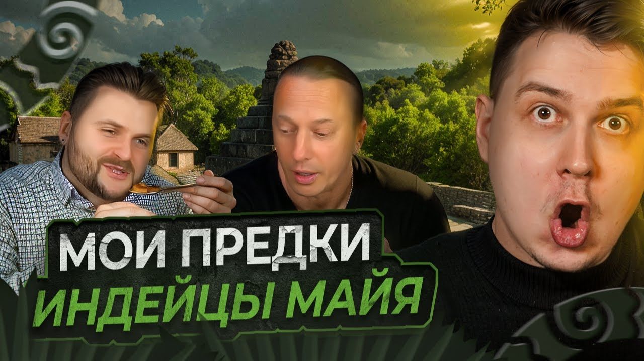 Ошибки в меню, садомазо-цыплёнок и БДСМ-баранина / Реакция на Брандта и Василия Емельяненко