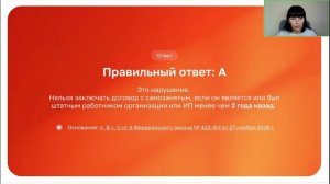 Красные флажки при проверках ФНС