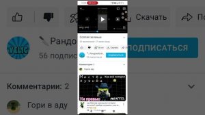 кринж а не разлоба