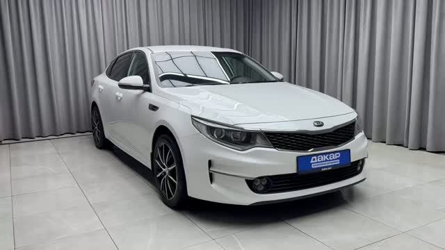 Kia optima смотреть онлайн