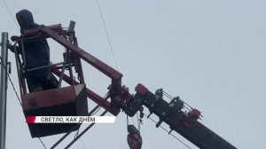 «Да будет свет» - сказал монтёр