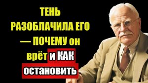 ПРЕКРАТИ СПАСАТЬ ОТНОШЕНИЯ — Юнг нашёл СПОСОБ проще