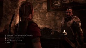 Gothic Remake